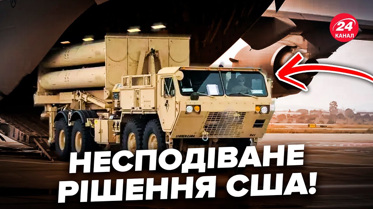 🤯ППО для України ПЕРЕДАЛИ Ізраїлю? Спливло РАПТОВЕ від Західних ЗМІ. США ОШЕЛЕШИЛИ рішенням