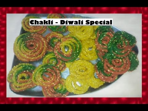 Chakli  - Crispy & Kurkurit- Colorful | Diwali Special | Shubhangi Keer | शुभ दीपावली Video