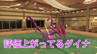 【ポケモンSV】評価がグングン上がっているムゲンダイナ