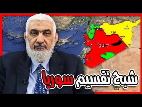 القوى الفاعلة في سوريا