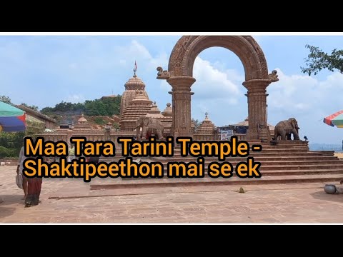 A Temple above 3000ft | From Gopalpur Beach to Maa Tara Tarini Temple: A Spiritual Journey | Odisha