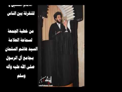 ⁣لن يجمعنا شيء كمظلة الامام الحسين ع ويجب أن لانسمح بتوظيف شعائر الامام الحسين ع للتفرقة بين الناس