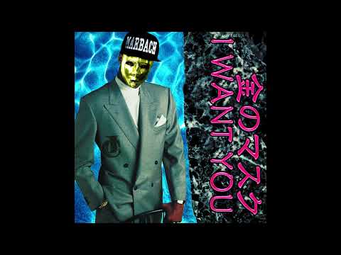 P2THEGOLDMA$K - I WANT U セクシー// 2084 // TRAP&B // EMO L U V MU$IC