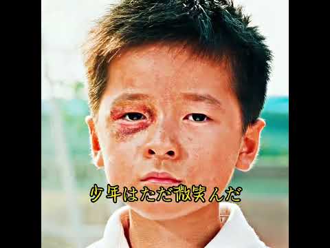 👟夢のアイアンマンシューズで最強になった少年🔥 #ファンタジー #映画紹介 #映画解説