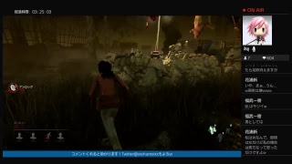 #4 ［DBD］デッド バイ デイライト　逃げるが勝ち！先っぽも入れさせない！