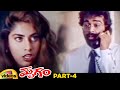 Mrugam Telugu Full Movie HD J D Chakravarthy Maheswari Jeeva Part 4 Mango Videos