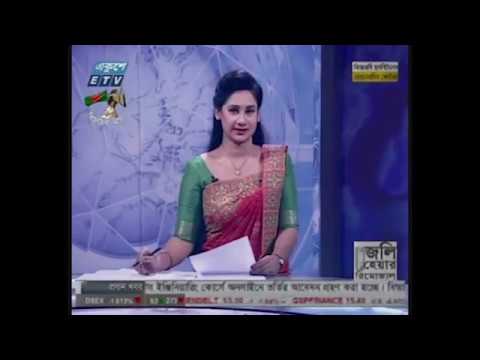 রাত  ১১টার সংবাদ || ০৮ ডিসেম্বর ২০১৯