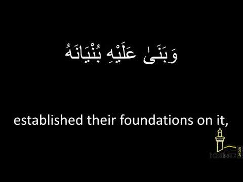Ziyarat Ashura  - Eve 10th Muharram 1440 - 19/09/2018