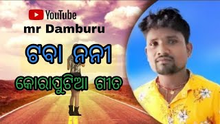 Download lagu 2021 new Koraputia desia song toba noni Koraputia sad song mp3 Download lagu 2021 new Koraputia desia song toba noni Koraputia sad song mp3