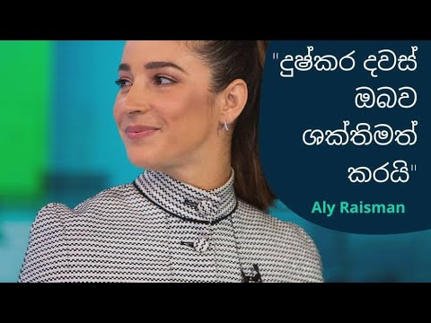 Success vs Failures | Best Sinhala Motivation Video