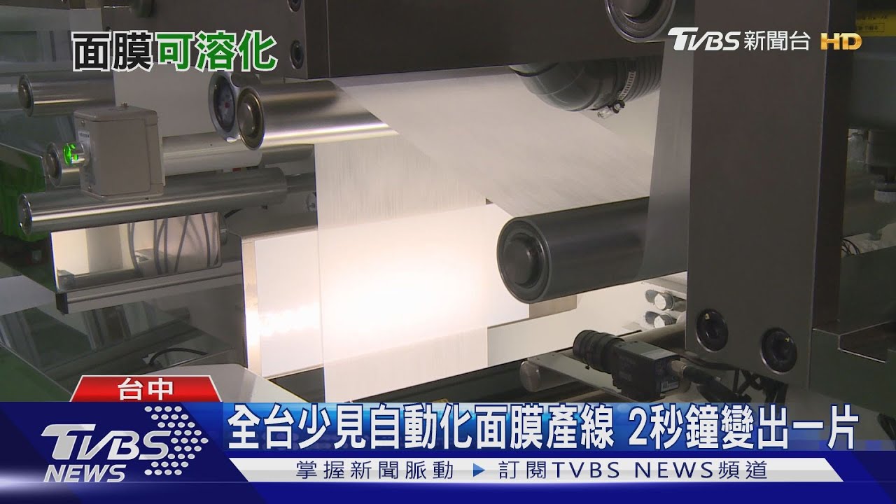 強韌兼具環保！新材質不織布曝光　遇到「它」就散掉