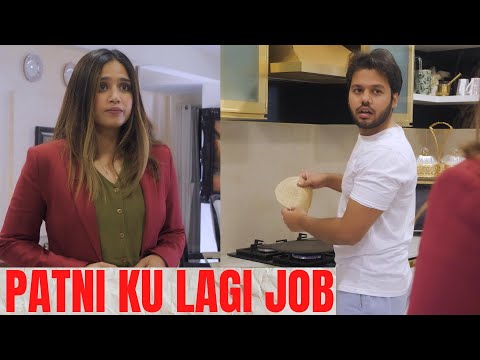 PATNI KU LAGI JOB..!!