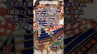 西洋の宣教師から都の副王と恐れられた実力者【信長の野望・新生】