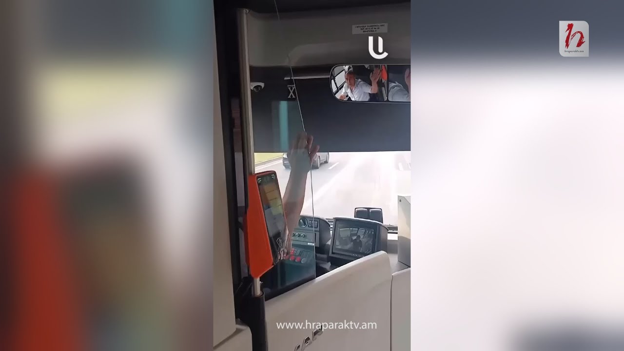 Միջադեպ Երևանի հասարակական տրանսպորտում