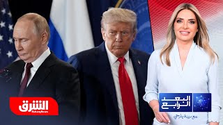 العقوبات الأميركية على النفط الروسي.. ورقة ضغط أم رهان خاسر؟ - البعد الرابع