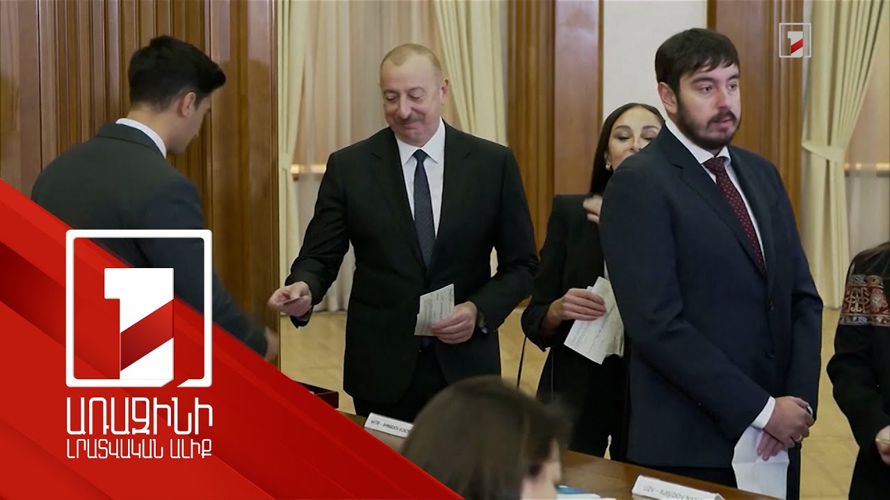 Ադրբեջանում խորհրդարանական արտահերթ ընտրություններ կանցկացվեն