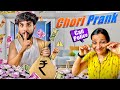 I Robbed My Own House PRANK अपने ही घर में चोरी