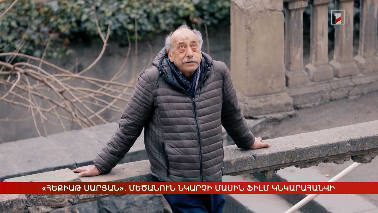 Դավիթ Սաֆարյանը մտադիր է կյանքի կոչել «Հեքիաթ Սարյան» նախագիծը