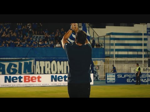 Η παρακάμερα από την αναμέτρηση κόντρα στον Παναιτωλικό