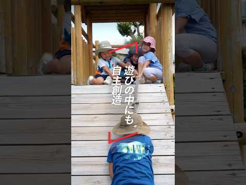 学長がいく！認定こども園・園長インタビュー編