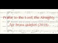 Praise to the Lord, the Almighty for brass quintet (2018)