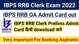 IBPS RRB OA 2022 admit card out|IBPS RRB Clerk Pre Admit card 2022 kaise download kare|#ibpsrrbclerk