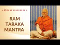 Ram Taraka Mantra Meditative Chants Sri M
