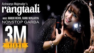 રંગતાળી - Rangtaali - Nonstop Garba 2018 | Singer: Aishwarya Majmudar