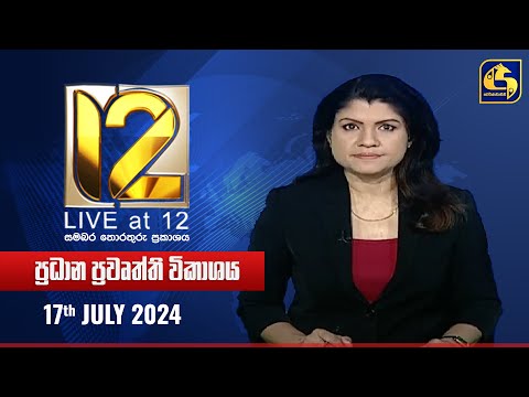 Live at 12 | 17-07-2024 - Col3neg