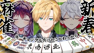 おめでとうございます✨ (1) - 【雀魂】2025年この中で誰が一番運が良いのかっつー話。委員長のタイトルそのままパクったっつー話。【 #のりプロ麻雀部 】