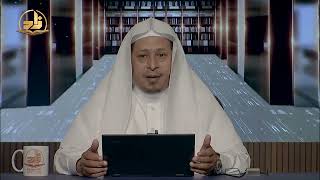 صورة 22- شرح حديث « سددوا وقاربوا وأبشروا....» - الأستاذ الدكتور. عيسى بن محمد المسملي.