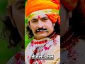 Teja Ji Or Pemal Gori Ka Prem Song