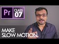 Rate Stretch Tool Adobe Premiere Pro CC Class 7 Urdu Hindi Eng Sub