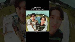 Download lagu [엑소] 경수와 함께한 찬열이의  ‘그래도 돼 (Good Enough)' MV 🍒🐧🌟 mp3