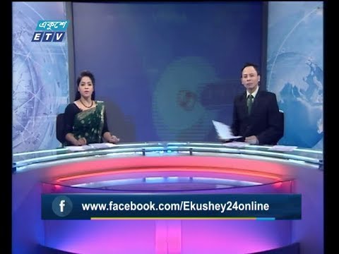 রাত ১১টার সংবাদ, ১৯ অক্টোবর ২০১৯