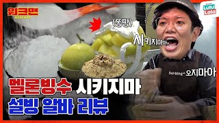 [影音] 210730 YouTube Workman E110 中字