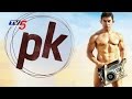  PK Movie Review  and Story Line | Modati Aata.