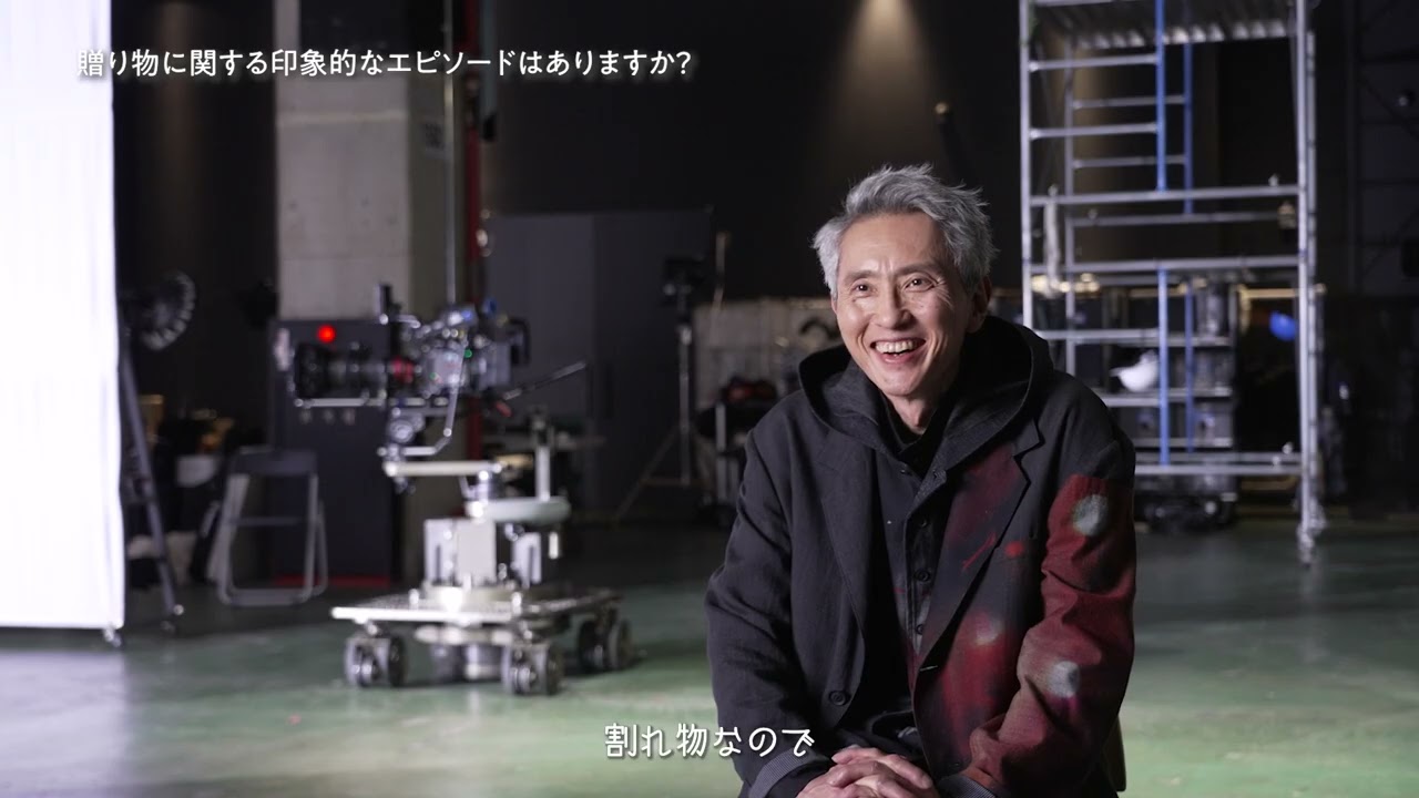 松重豊CMメイキング動画｜PACKAGE LINK（パッケージリンク）