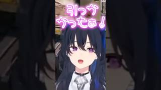 リアクションが幼女すぎるうるはｗ【一ノ瀬うるは/橘ひなの/Kamito】#一ノ瀬うるは#橘ひなの#kamito #ぶいすぽ#ぶいすぽ切り抜き#shorts #おれあぽ
