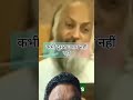 Anandit Hone Ka Upay By Osho