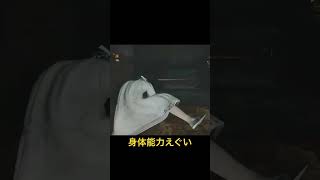 バイオハザード　身体能力に驚く男