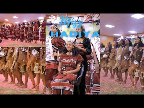 ሚስ ሀድያ የቁንጅና ውድድር !  Miss Hadya, beauty pageant