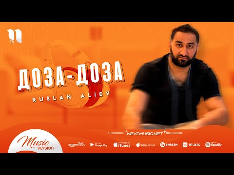 Руслан Алиев - Доза-доза (кавер Осман Наврузов)