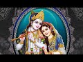 Jai Shri Krishna Bolo Jai Radhe जय श्री कृष्णा बोलो जय राध