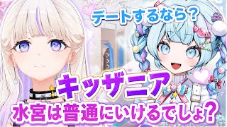 枢ちゃんとのデートに秒でキッザニアを提案するばんちょー【ホロライブ切り抜き/轟はじめ/水宮枢】