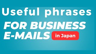 Useful phrases commonly used in Japanese business e-mail