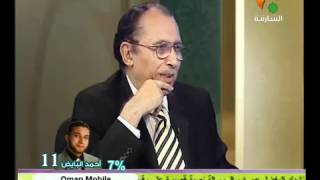 صورة { ثلة من الأولين وقليل من الآخرين } الفرق بين ثلة وقليل