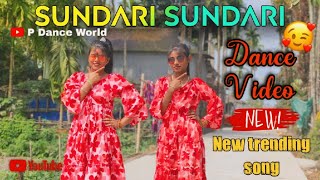 Download lagu Sundari Sundari maay Aau Chhe Aau chhe dj remix new trending song 🎵 ♥️ mp3