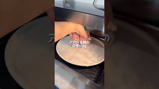 #暮らしチャンネル #主婦 #まいにちごはん #ルーティン #日常vlog #生活音asmr