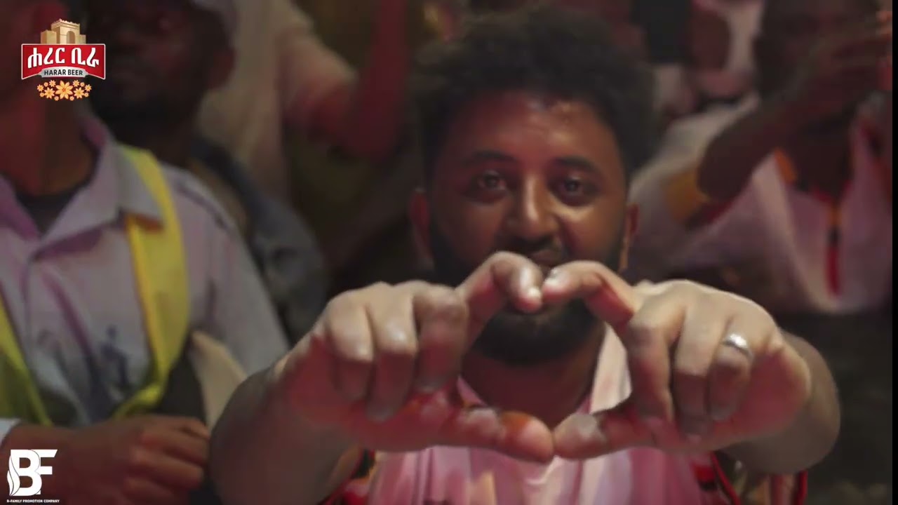 Fikeraddis Nekatebeb - ፍቅርአዲስ ነቃጥበብ - New Year Concert Recap - Dawuro - ዳውሮ